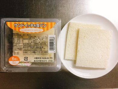 サンドイッチ用パン