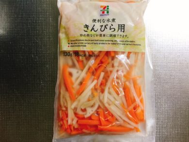 きんぴら用水煮野菜
