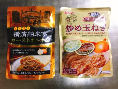 市販のローストオニオン